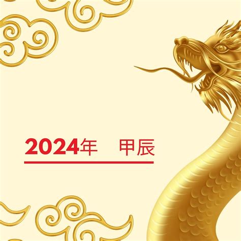 三合方位|2024年の三合参りの日程と方位 